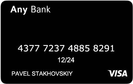 Tinkoff Any bank visa